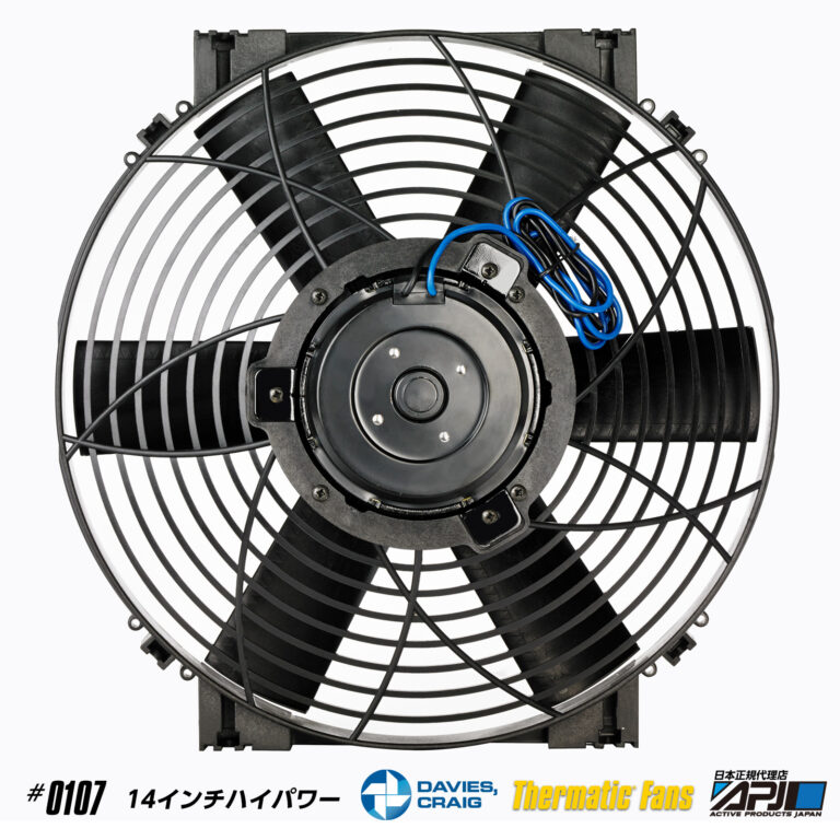 電子ファン Patterson H22A-CS High Velocity Fan， 22 ， 115V， 1 PH