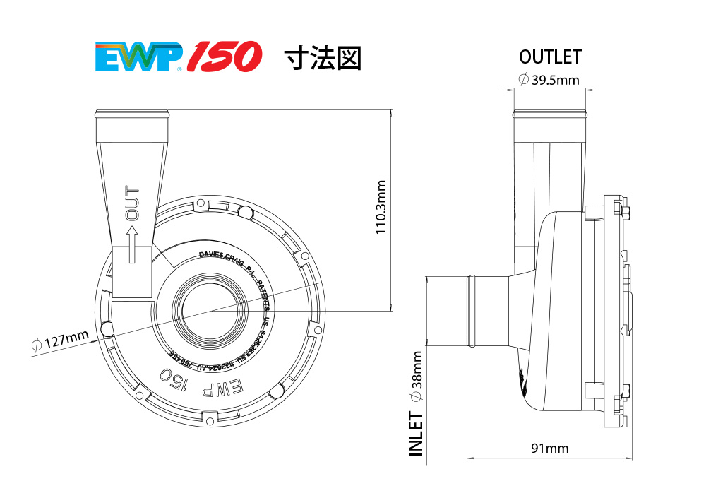 ▫EWP150 アルミ合金シルバーボディ | 取扱海外メーカー | 株式会社APJ